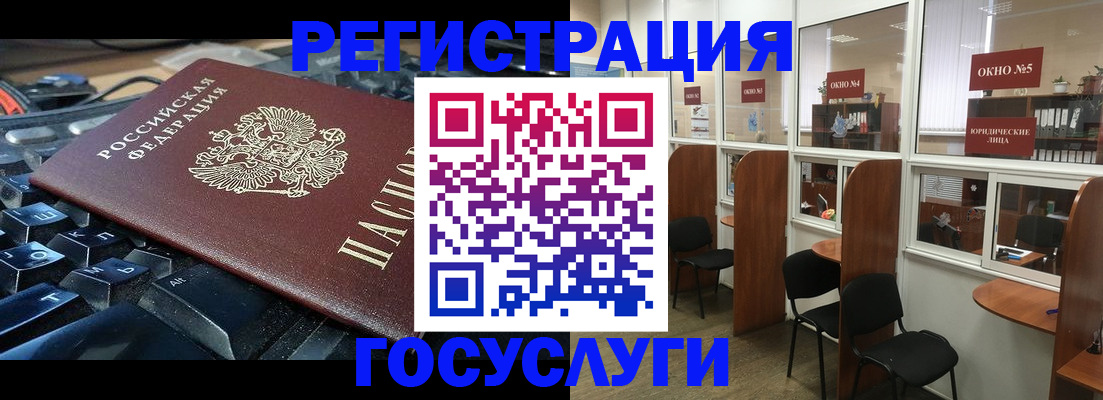 временная регистрация 2025 в Трубчевске